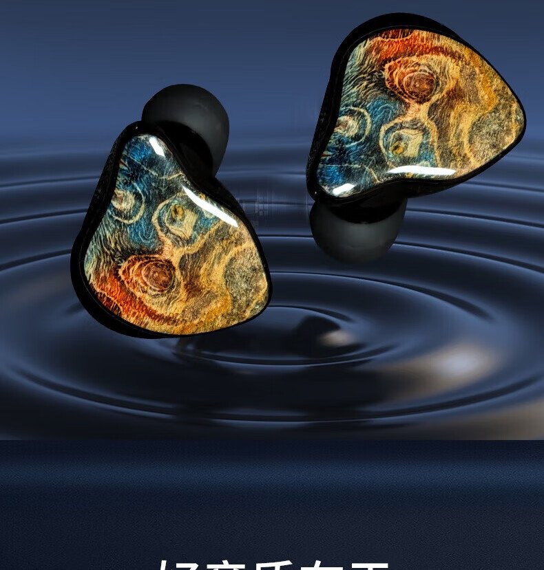 Geekfly Amazing GF01 - 图片 2